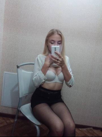 Агата